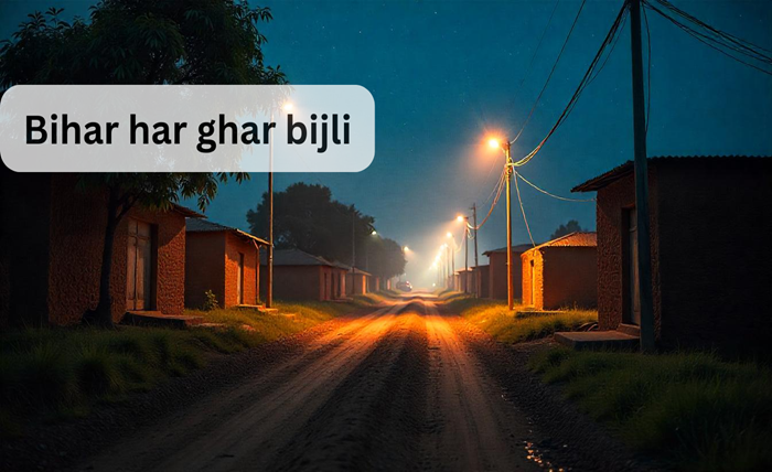 har ghar bijli