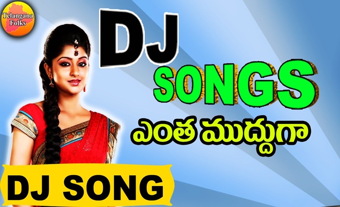 telangana folk songs mp3 download - naa songs