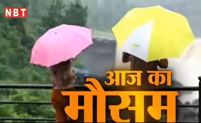 झालावाड़ जिले का 10-दिन का मौसम