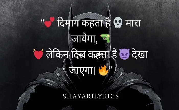 Stylish 💕 😘 Shayari Attitude❤ Hindi