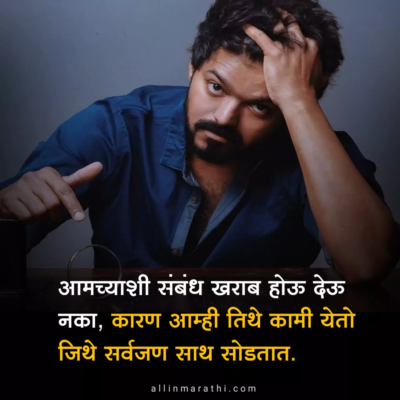 Attitude status in marathi for boys 